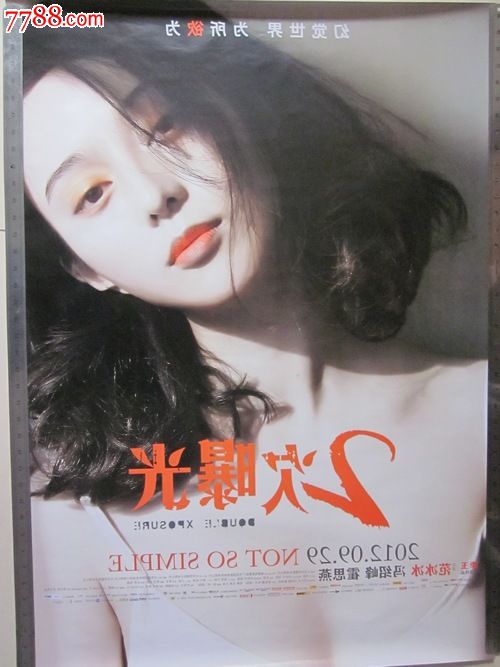 学历证明怎么仿制